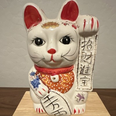 Vintage Ceramic Maneki Neko Lucky Cat Coin Bank 8'' Large Japanese Fortune