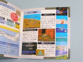 NEC PC Engine AFTER BURNER II Afterburner II Japan 2y