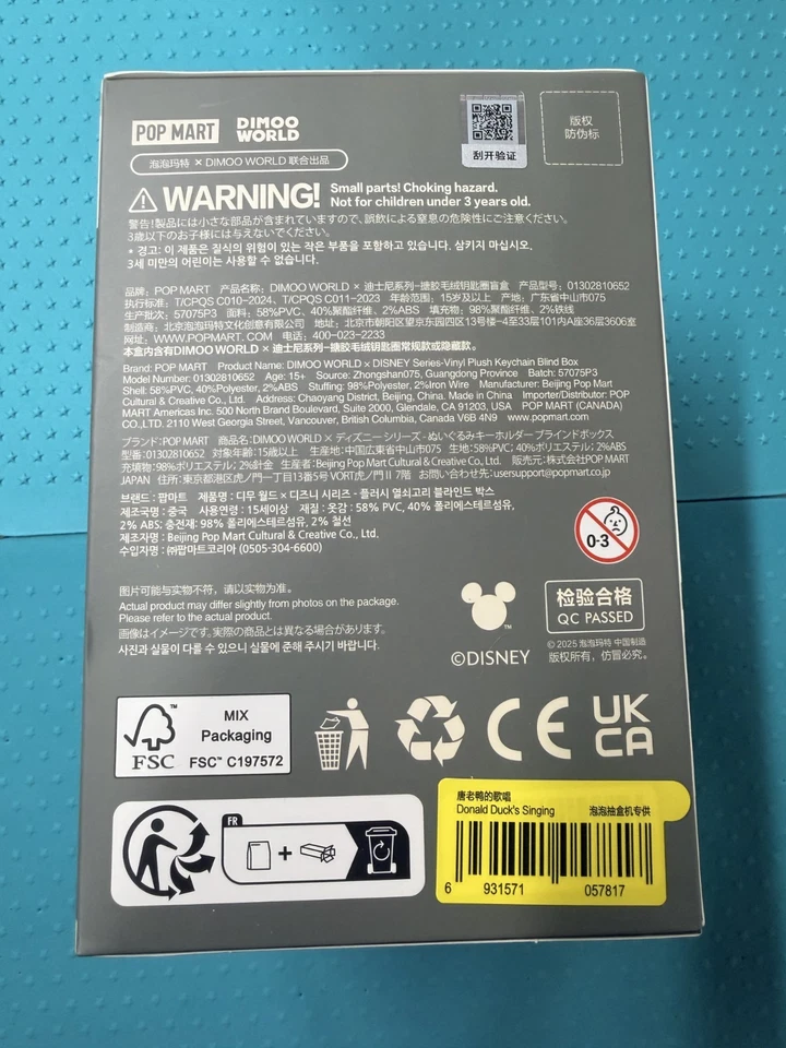 POP MART Dimoo World X Disney Vinilo Peluche Colgante Pato Donald Cantando SIN ABRIR Foto 2 de 2