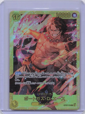 #ad Portgas D. Ace SEC OP07 119 Japanese $59.99