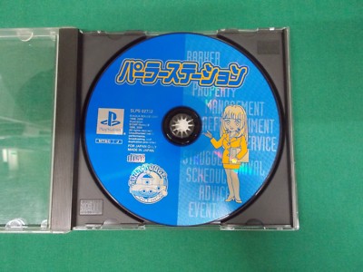 PlayStation -- PARLOR STATION Best Ver. -- PS1. JAPAN GAME. 29537
