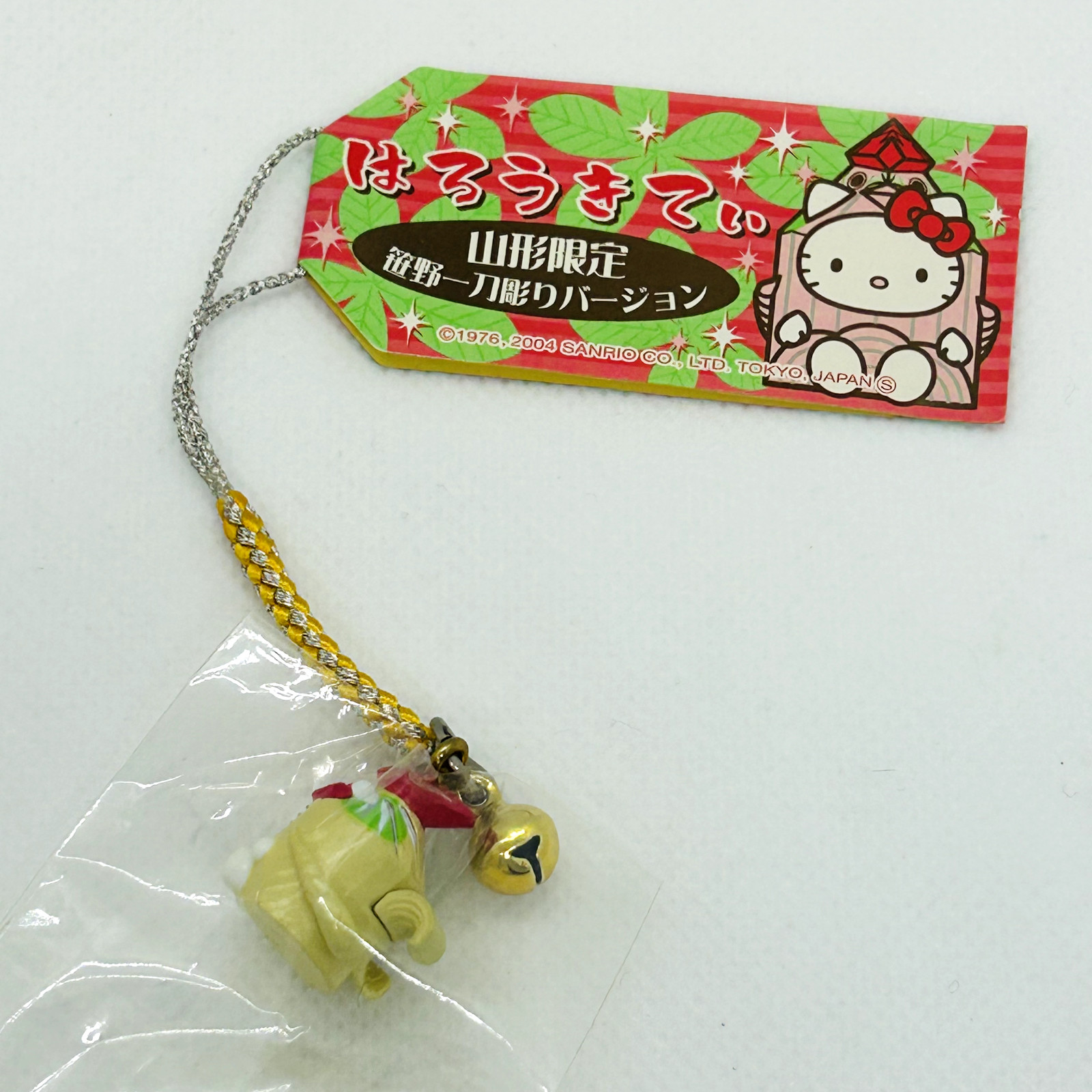 Hello Kitty SANRIO Vintage Keychain mascot Charm Japan Gotochi Yamagata Limited