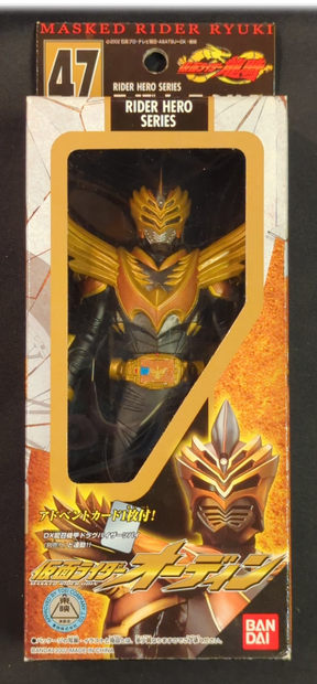 Bandai Rider Hero Series Kamen Rider Ryuki Kamen Rider Odin 47 | eBay