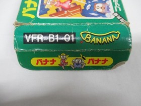 NES -- BANANA -- Puzzle. Box. No manual & Inner tray. Famicom, JAPAN Game. 10441