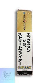 CAPCOM Sega Saturn Game X-Men VS Street Fighter Rare