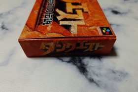 Danquest Majin Fuuin no Densetsu Super Famicom SFC Taito Unused CIB NTSC-J