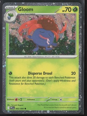 Miscellaneous Cards & Products #002/094 Gloom (Cosmos Holo)