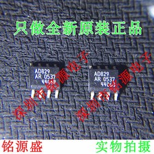 Pack of 2 AD829ARZ IC Video Amp 1 Voltage Feedback 8-SOIC: RoHS