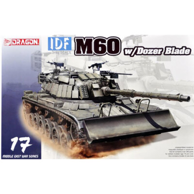 Dragon #3582 1/35 IDF M60 w/Dozer Blade