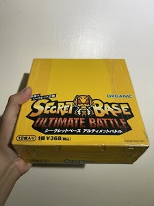 secret base | eBay secret base | eBay