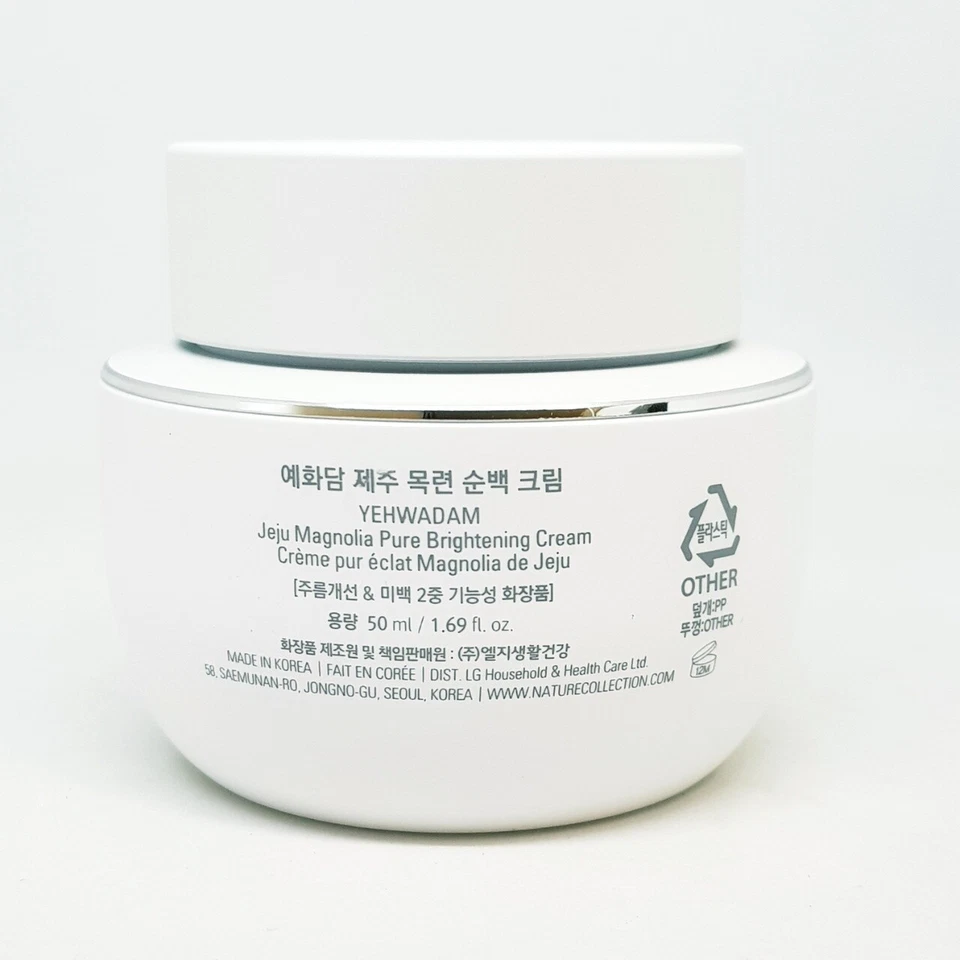 Crema iluminadora pura YEHWADAM Jeju Magnolia 50 ml antienvejecimiento suave K-Beauty Foto 3 de 4