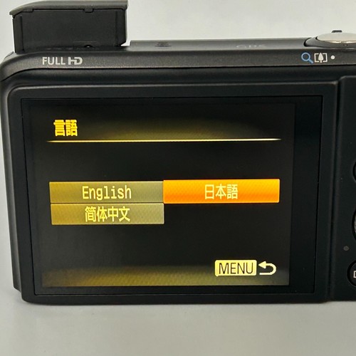 Canon PowerShot SX260 HS kompakte Digitalkamera aus Japan - Bild 5 von 5