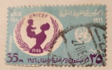 Egyptian Postage Stamps