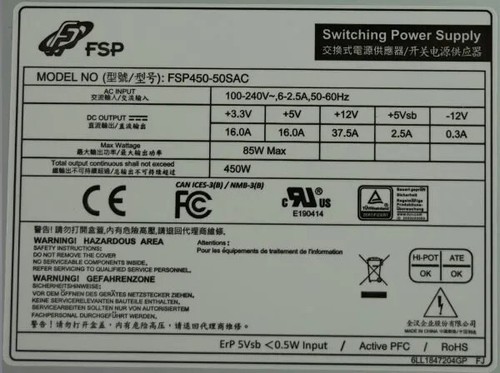 450W Branded Standard SFX PSU, Power supply unit. 63x125x100mm. FSP450-50SAC - 第 4/5 張圖片