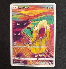 Munch Exhibition x Pokemon Card Game Psyduck scream 286/SM-P Tomokazu Komiya