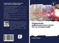 Sajid Anwar | Uprawlenie Mobil'nost'ü W Setqh Iot Na Osnowe Coap | Taschenbuch