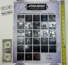 Star Wars The High Republic Scratch-Off 12 x 16 Poster 2025 NYCC