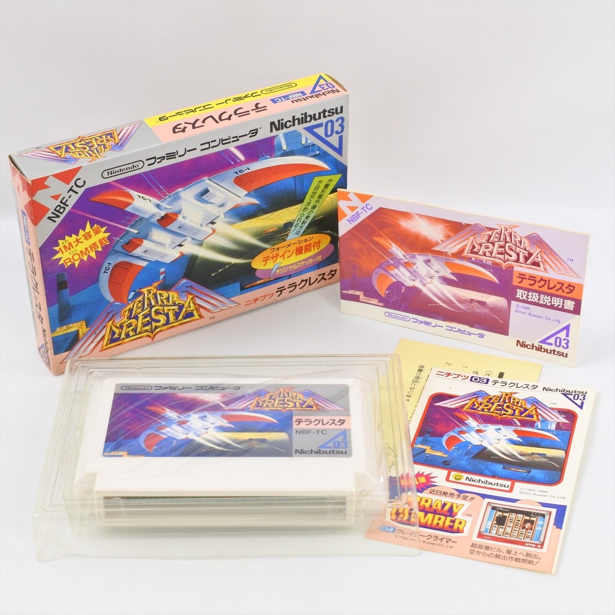 【★ララァ☆】メダルゲームSTセット＋9V電池5本 アルカリ乾電池 エボルタネオ 9V角形 Panasonic(パナソニック