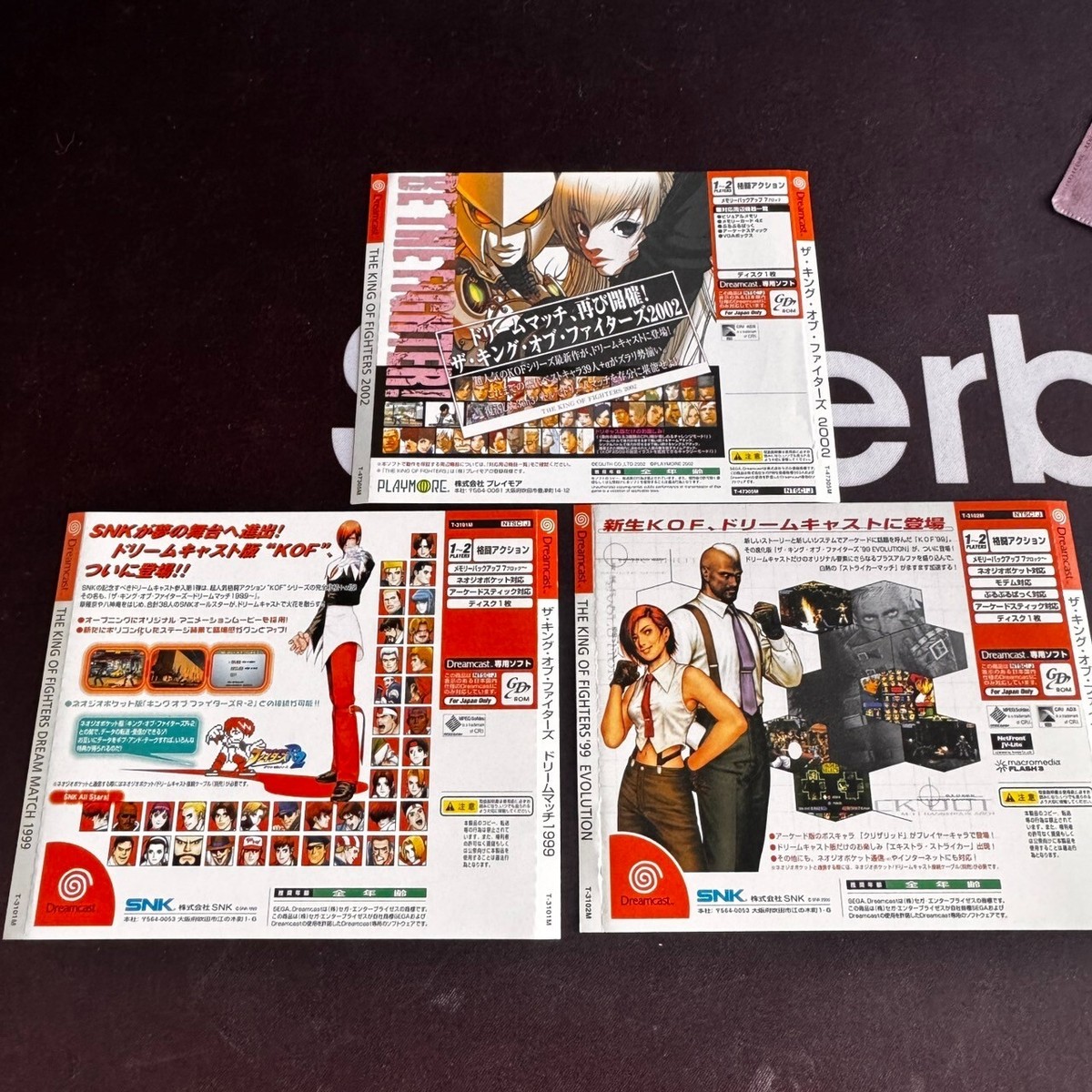 The King of Fighters 99 / 99 Evo / 2002 Sega Dreamcast The King of Fighters 99 / 99 Evo / 2002 Sega Dreamcast