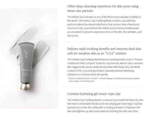 Sulwhasoo Herbal Clay Purifying Mask 5ml x 10pcs (50ml) Skin Pores Trouble Care - Picture 4 of 6