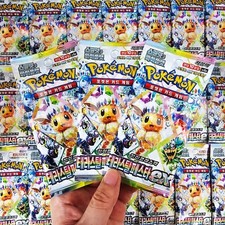 Booster Box Prices | Pokemon Korean Terastal Festival ex | Pokemon Cards Booster Box Prices | Pokemon Korean Terastal Festival ex | Pokemon Cards