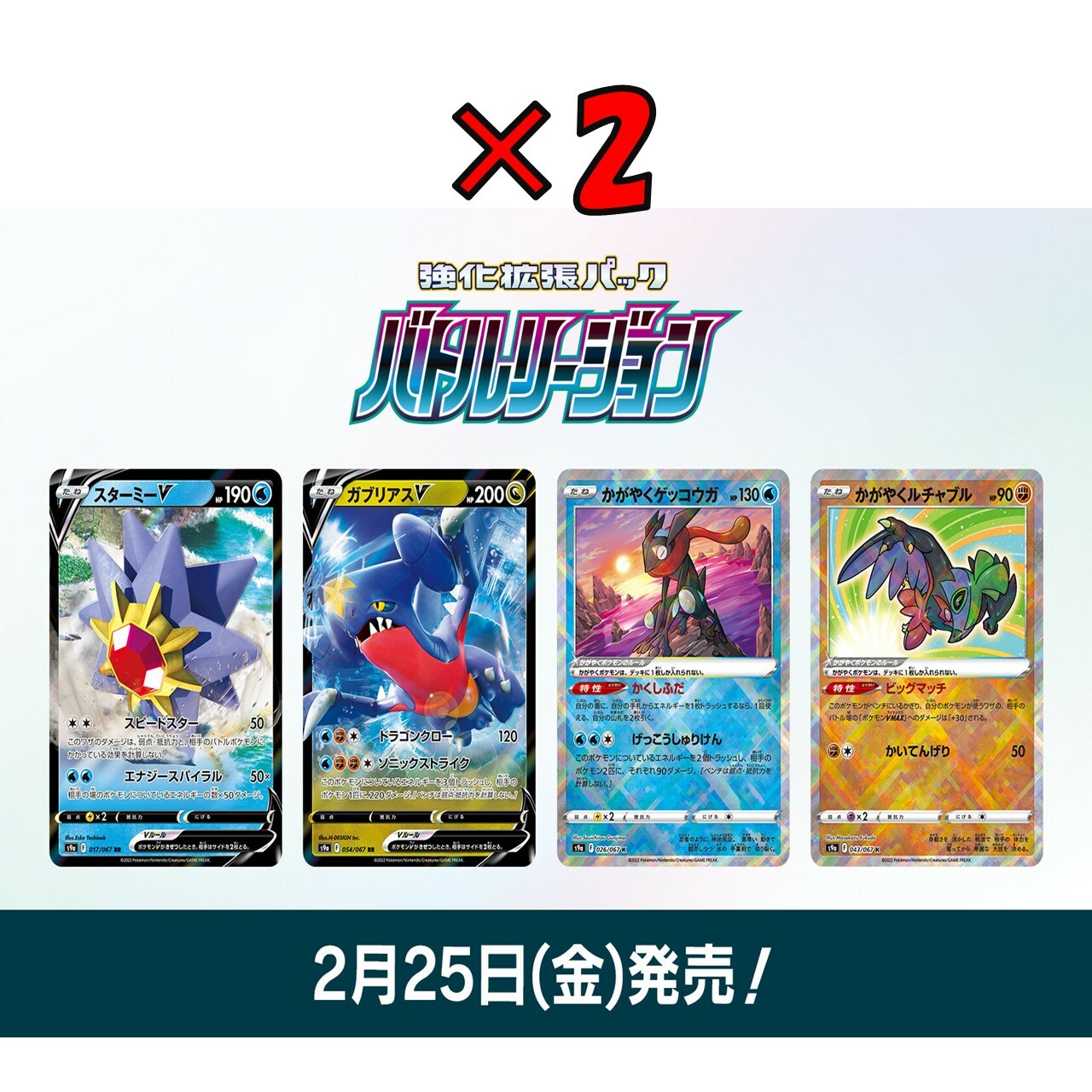 Pokemon Card Sword Shield Booster Box Battle Region S9a Sealed 2set F S Japan Ebay