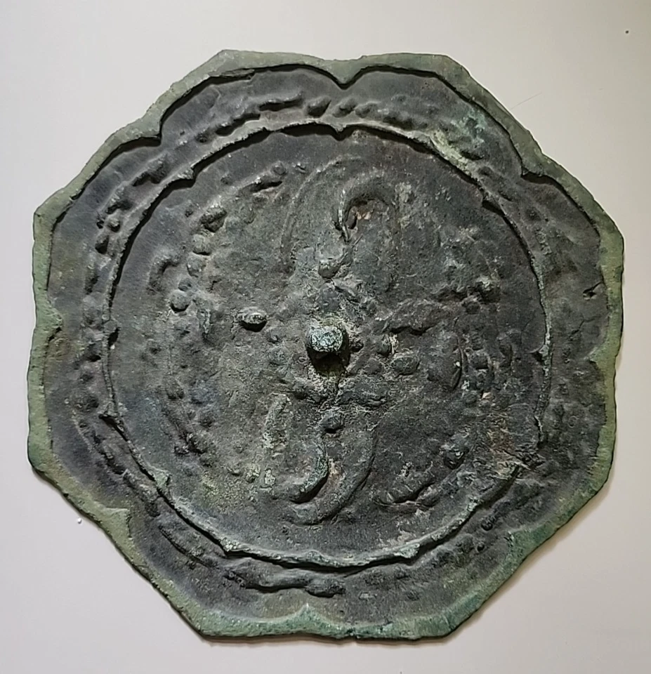 Korean Bronze? Copper? Mirror  Roughly 4 3/4" x 4 3/4" (12 cm x 12 cm) Diameter - Image 2 of 4