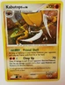 Kabutops 6/100 SWIRL Majestic Dawn Holo Pokemon Card 2008