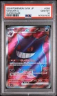 PSA 10 Gengar EX 088/071 Super Rare Sv5k-wild Force Pokemon Japanese