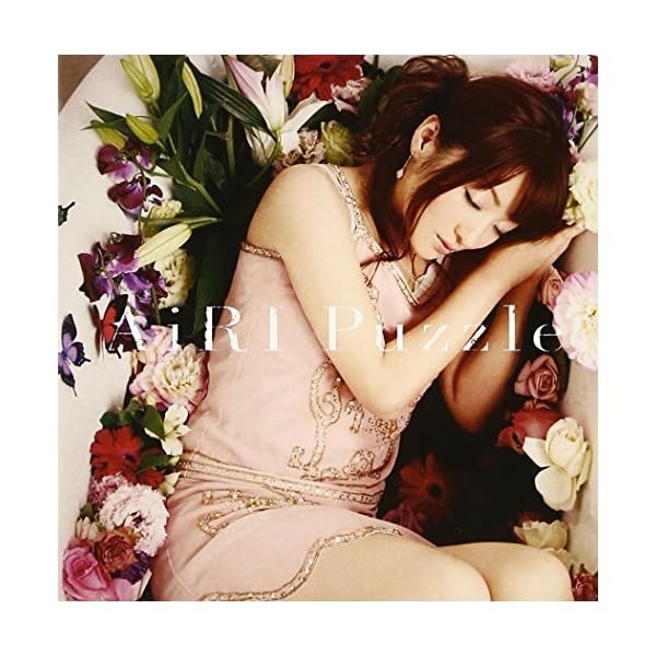 Airi Official Collectible Exclusive Authentic Japan