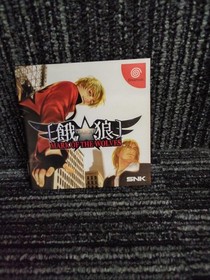SNK Fatal Fury DC Software