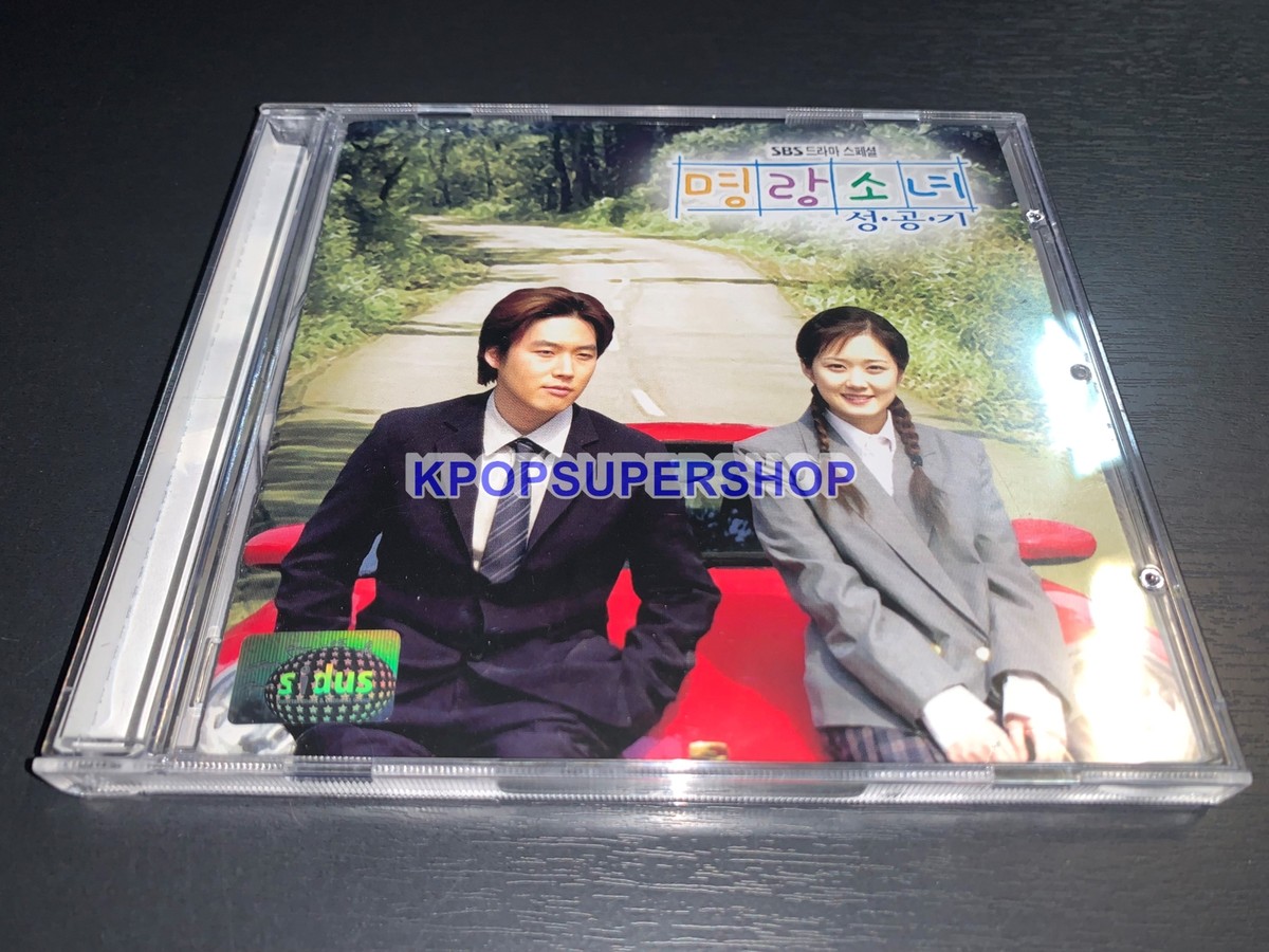 Successful Story of a Bright Girl OST Soundtrack CD Jjang Nara