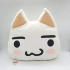 Toro Inoue Head U218 Massage Doko Demo Issyo Sony 1999 Cushion Plush 13" Japan