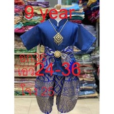 Thai Traditional Wedding Dress Cloth Skirt Top For Kids Boy Not include jewer 9y