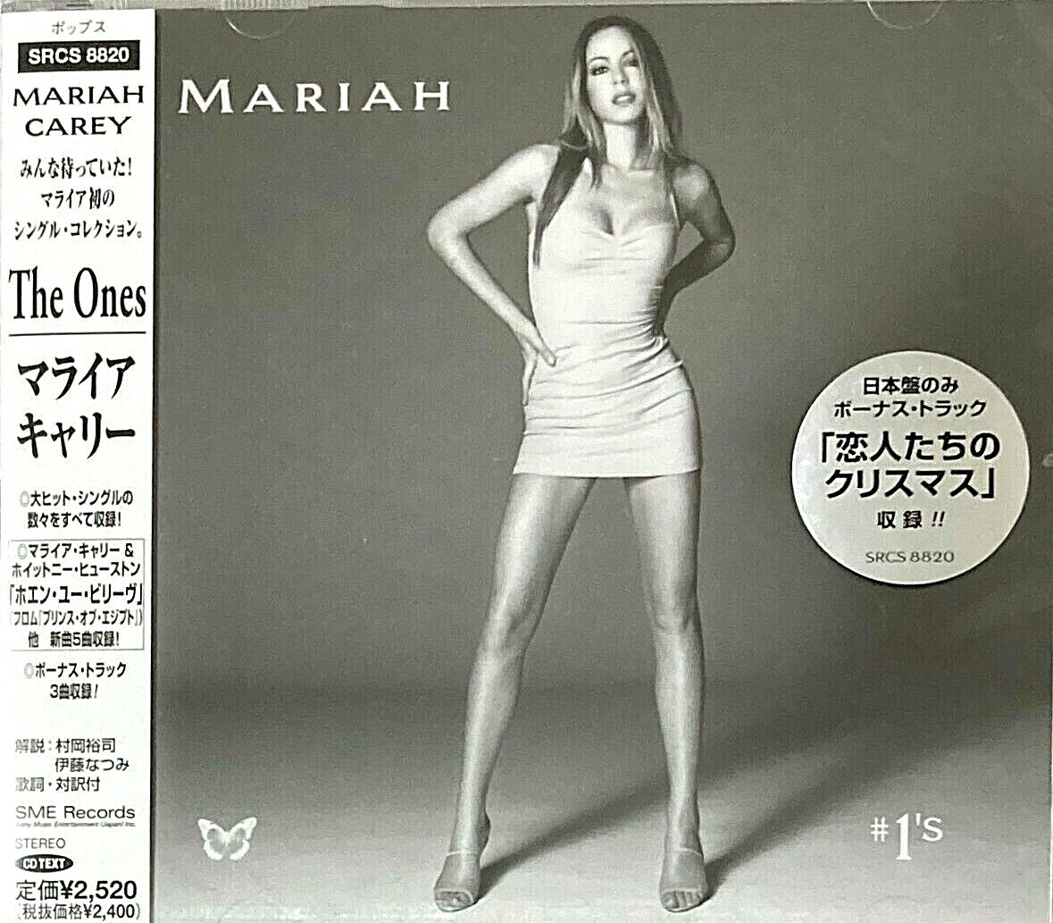 【CD】Mariah Carey THE ONES Mariah Carey SEALED BRAND NEW CD 
