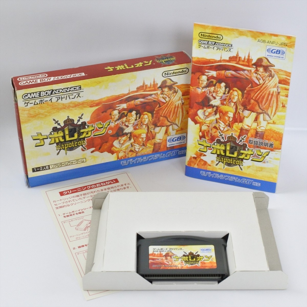 NAPOLEON Gameboy Advance Nintendo 8141 gba | eBay