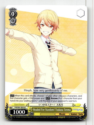 Weiss Headed For Stardom! Tsukasa Tenma - HATSUNE MIKU: COLORFUL STAGE!