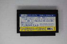 Pro Yakyuu Family Stadium (JPN) Famicom (Region Locked)