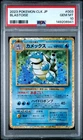 New ListingPSA 10 Blastoise 003/032 Classic Collection Pokemon Japanese