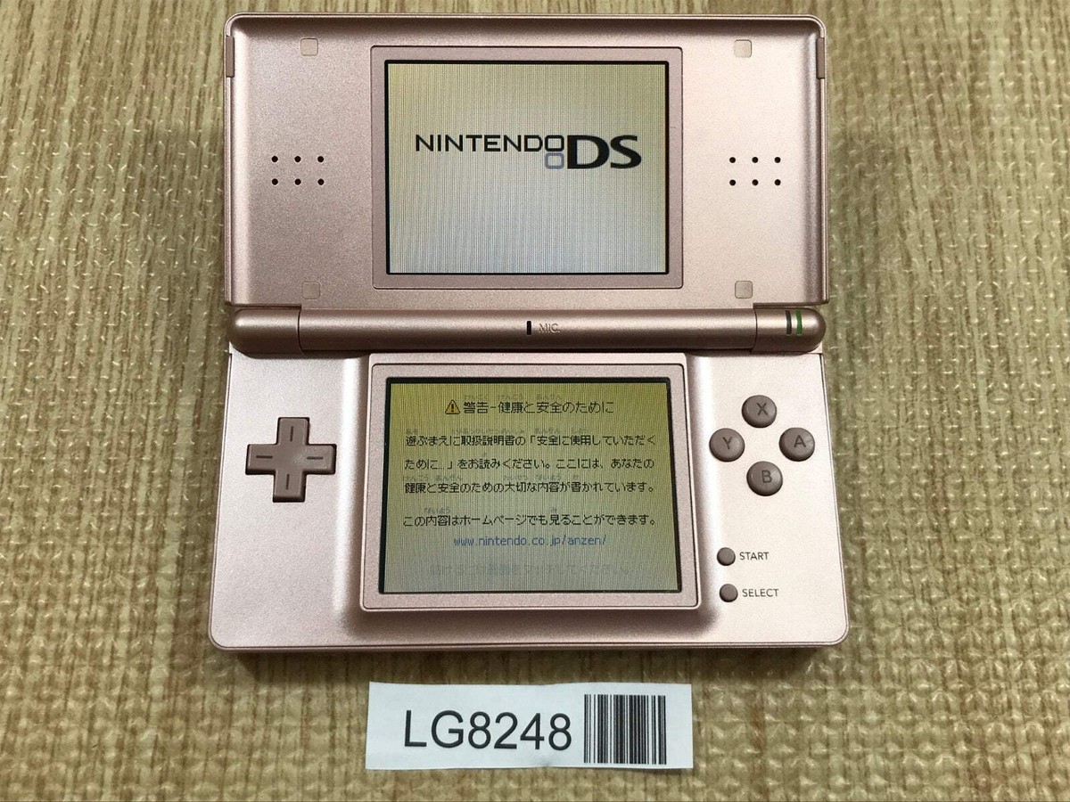 Nintendo DS Lite Metallic Rose Console Nintendo Japan - With