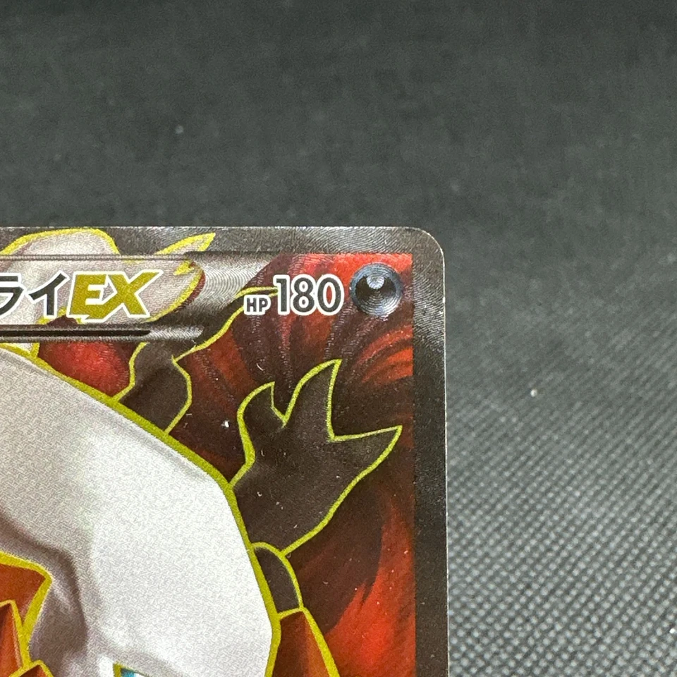 Darkrai EX 085/080 SR BREAK point Rage Heavens XY9 Japanese Pokemon Card #77D4 - Image 2 of 4