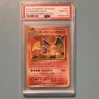 Pokemon Charizard 011/087 JP CP6 20th Anniversary Regular Rare 1st Ed
