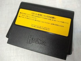 MISS.PEACH WORLD Nintendo NES Famicom FC Game Japan