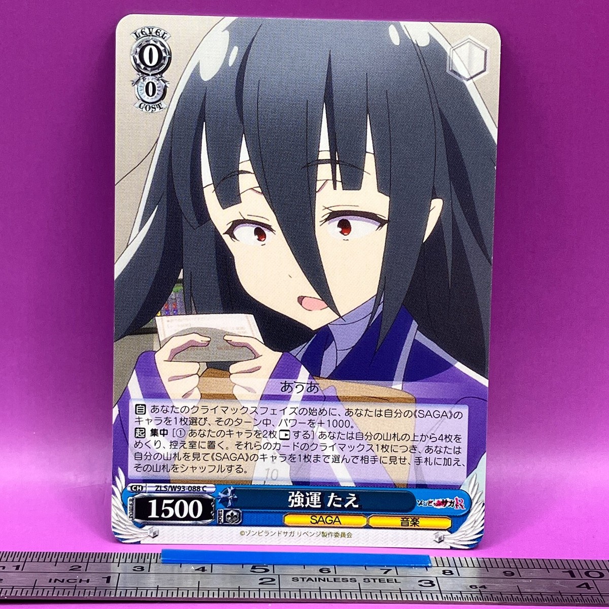 Tae Yamada Zombie Land Saga Weiss Schwarz ZLS/W93-088 C Trading