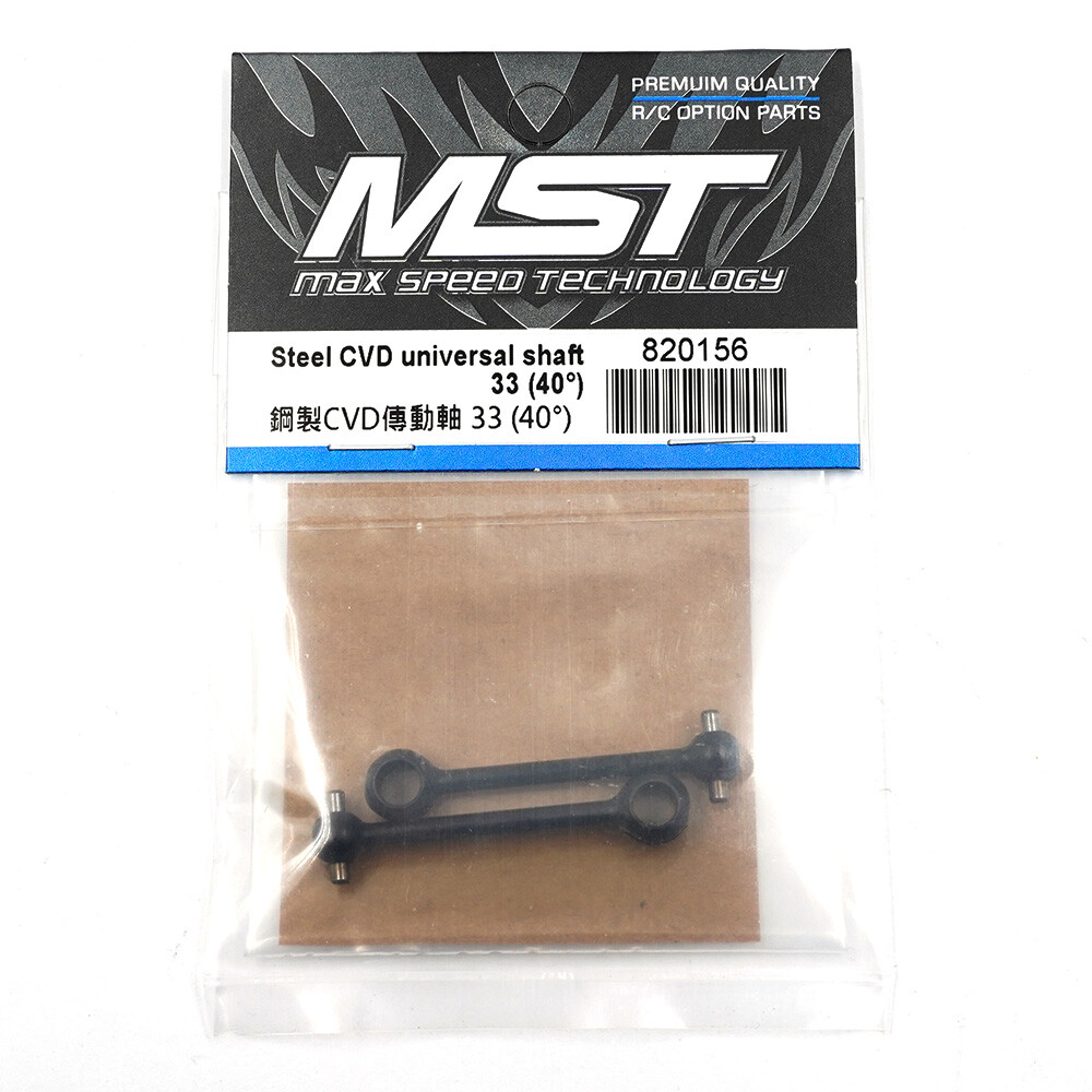 MST Steel CVD Universal Shaft 33 (40°) MST Steel CVD Universal Shaft 33 (40°)