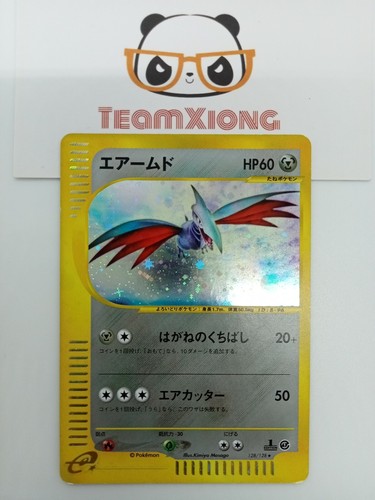 Pokemon 1st Edition E1 128 128 Holo Skarmory Japanese Expedition Base Set Ebay