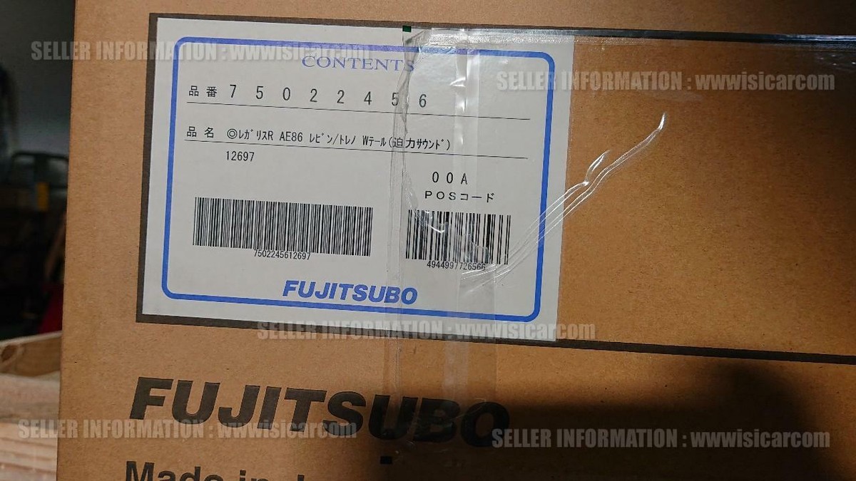 FUJITSUBO LEGALIS R W-TAIL MUFFLER 750-22456 FOR TOYOTA SPRINTER