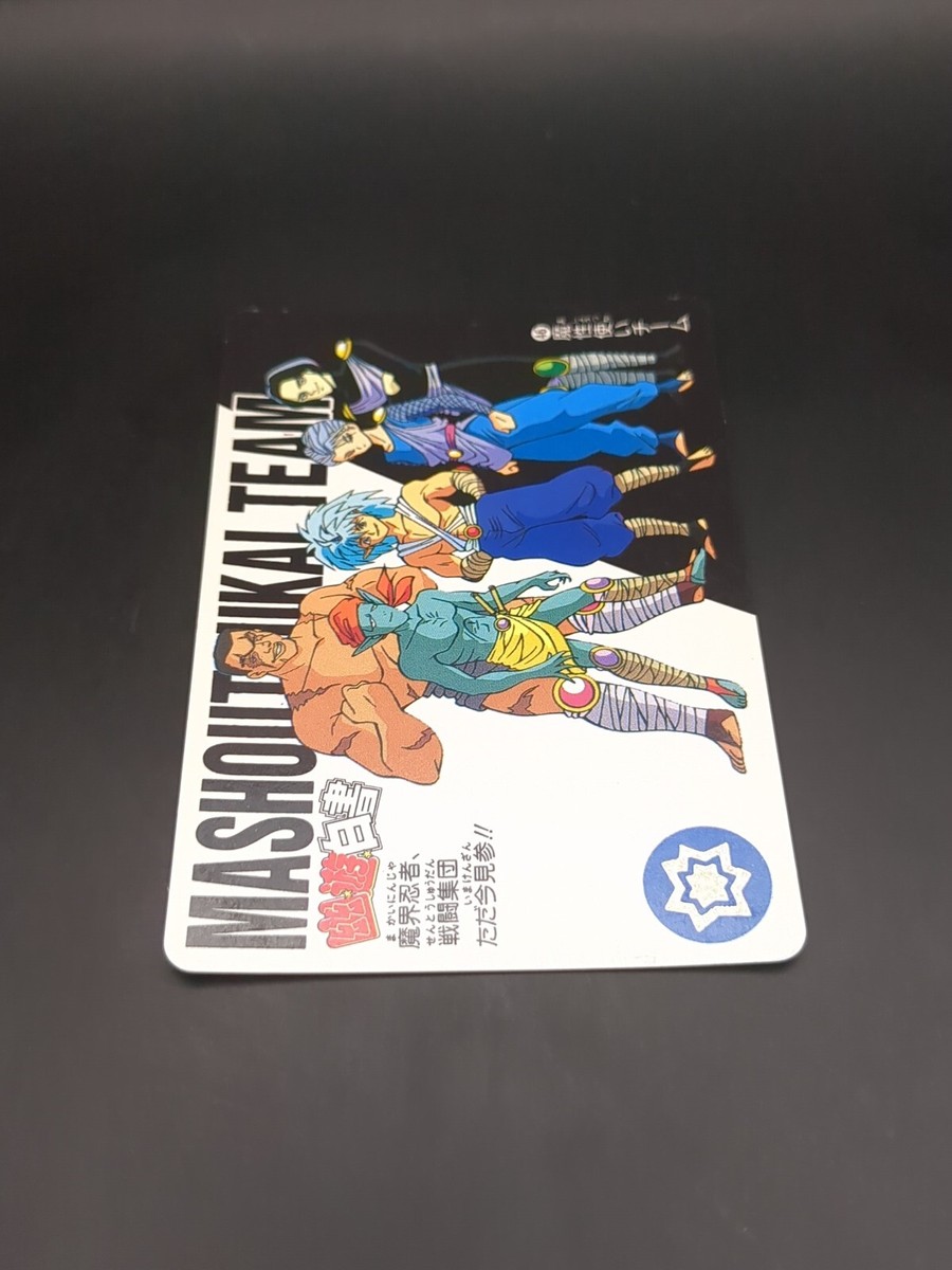 Jin Touya Gama #46 Yu Yu Hakusho Carddass Card BANDAI 1993 Japan