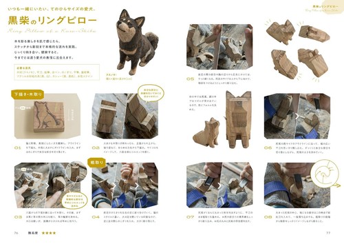 how to make carved wood animals Mio Hashimoto Wood Carving Class Japanese Book - Picture 6 of 8