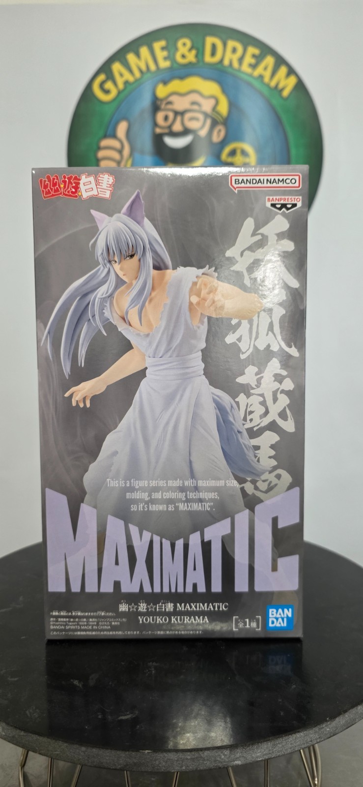 Yu Yu Hakusho Maximatic Youko Kurama Figura Statua Japan Banpresto 23 cm Spettri